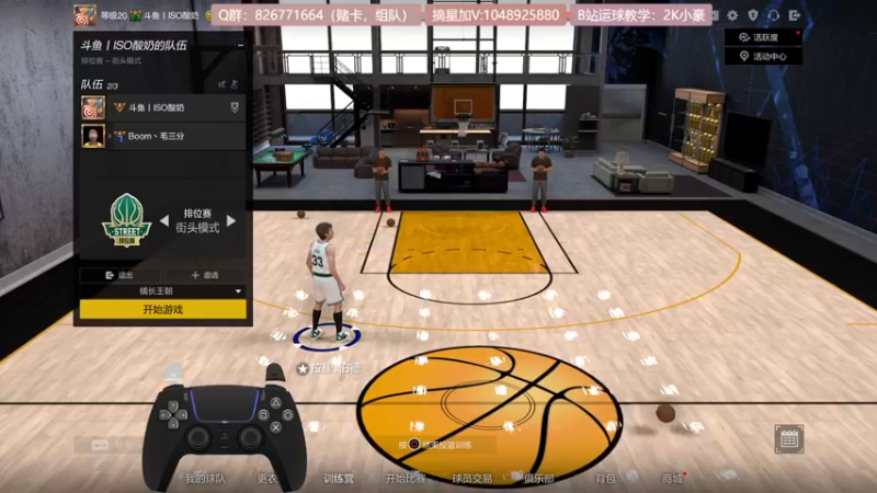 【2021-12-07 22点场】KC丶小豪：小豪：Shooter King