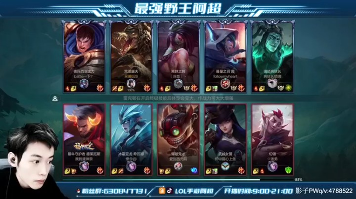 【阿超cc丶】：5-2鳄鱼，为了杀我你们线都不要了是吗！！