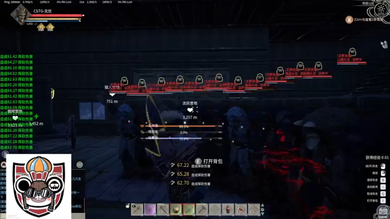【2021-12-09 22点场】主播无忧丶：CSTG三处独角兽，车骑将军征战欧服