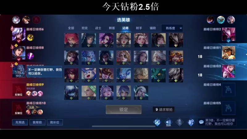 【2021-12-10 19点场】BLUE呀丶：我回归了 王者荣耀颤抖吧