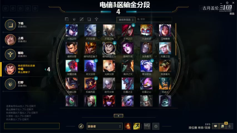 中单盖伦对线劫11-5结束游戏，除了打野其他3个都是人机.赢了才是王道.