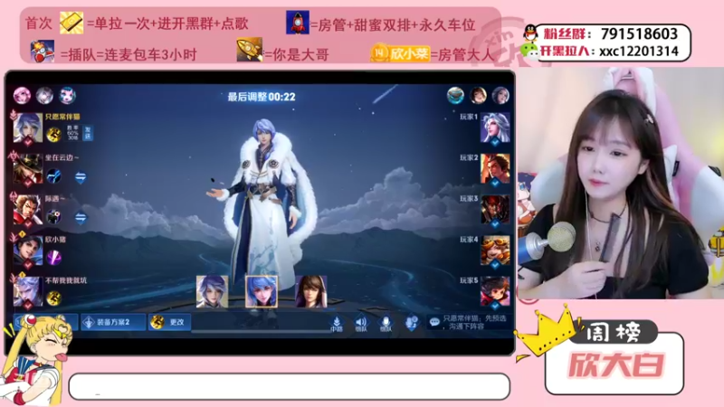 【2021-12-04 14点场】欣小菜：【有车位】一口气锤爆五个大汉