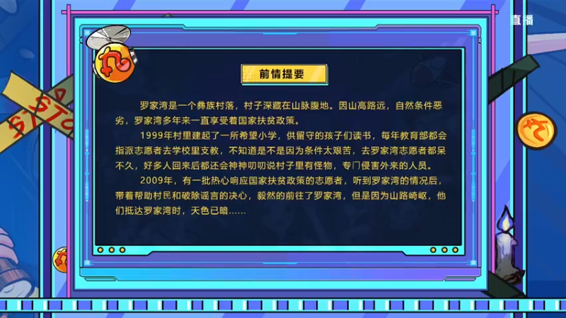 【2021-12-10 19点场】智勋勋勋勋：晚上8点密室直播！