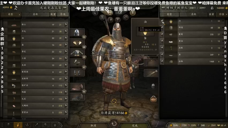 【2021-12-08 23点场】我真的是硬柿子：【萌新导师百问不烦】165自立初期！