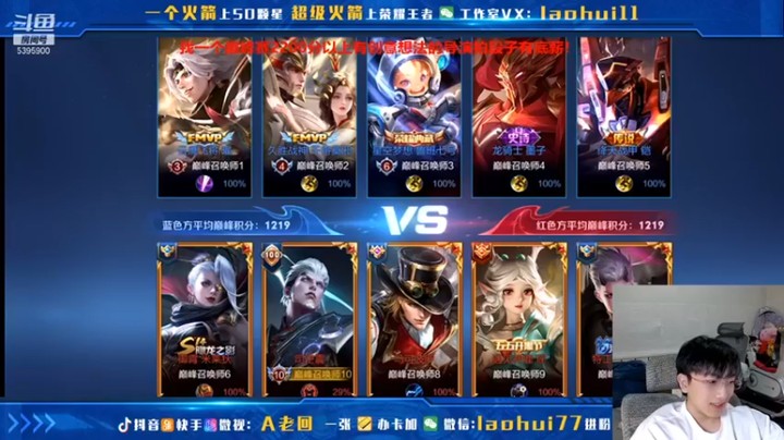 【A老回】：12-4司空震，这帮人打团打上瘾了？家都不回了守了？