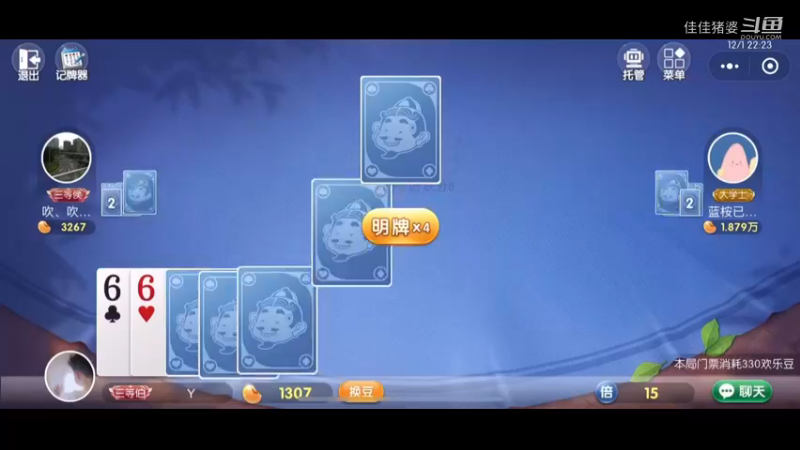冬天不冷17