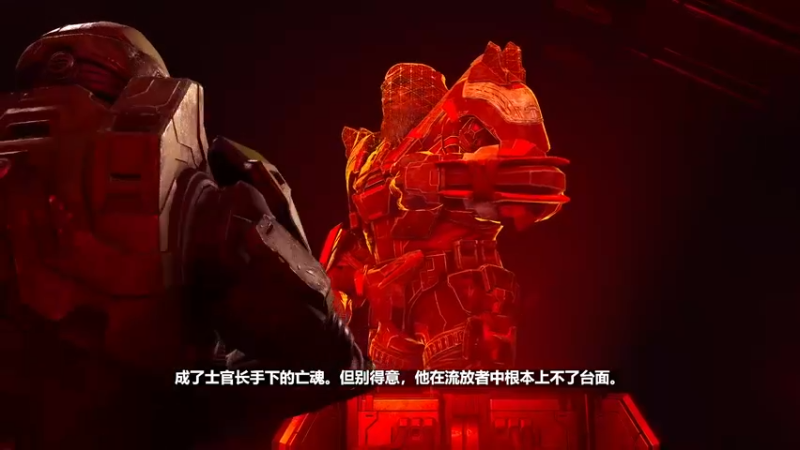 【2021-12-09 18点场】平江府人丶：【光环：无限战役】Steam版。。。