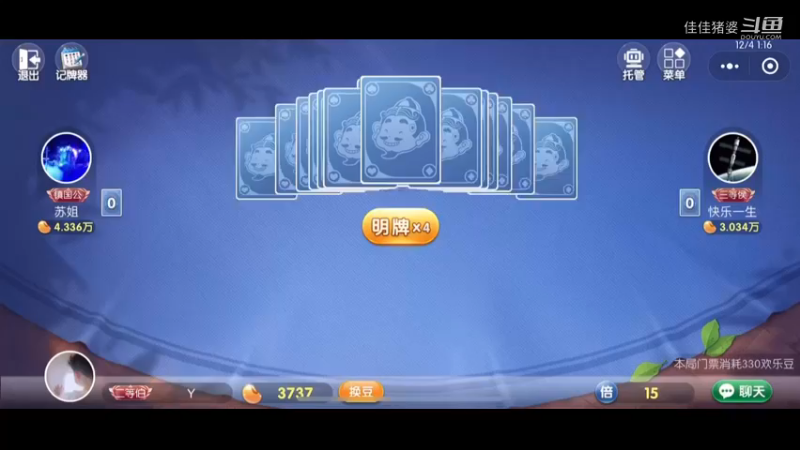 冬天不冷39