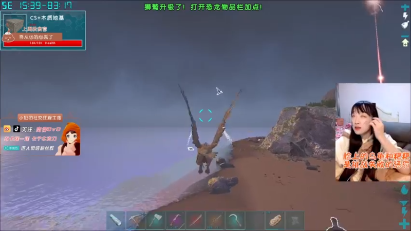 【2021-12-09 23点场】肉仔OvO：努力努力！今天也要开心喔！(✧∇✧)
