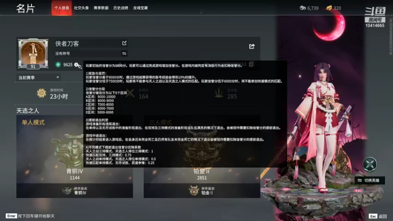 【2021-12-05 22点场】影忆962：日常练刀练刀