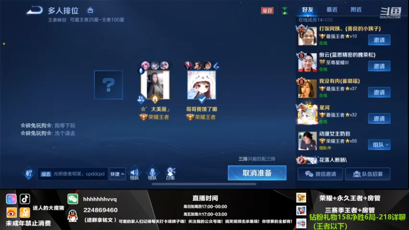 【2021-12-10 01点场】迷人的大魔猪：魔猪：带粉一把不输 体验十足 wx有位