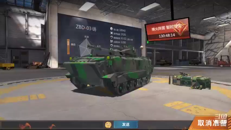 【2021-12-10 11点场】神怒流云飞沙：流云飞沙的直播间