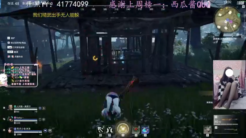 【2021-12-08 04点场】七崽困了ovo：有车位开冲啦