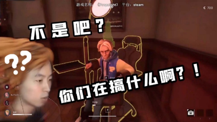 【半支烟】不是吧，你们在搞什么啊？！