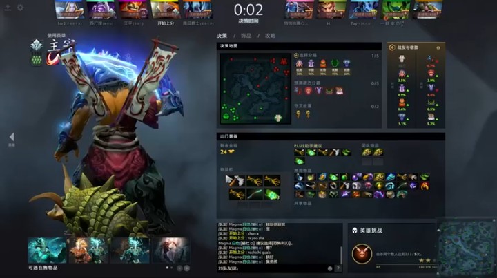 【ctyzzz】：19-6主宰，疯狂杀戮，全都杀疯了！！