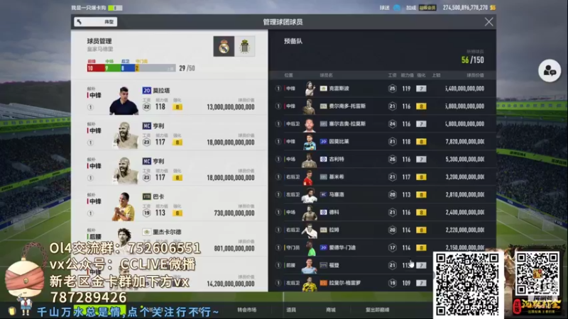 【2021-12-10 20点场】CCLIVE：CC:新模式新玩法··ICON金卡我来了