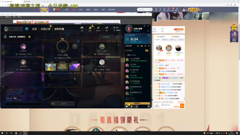 【2021-12-10 08点场】迷离之道丶：迷离劫:康复训练