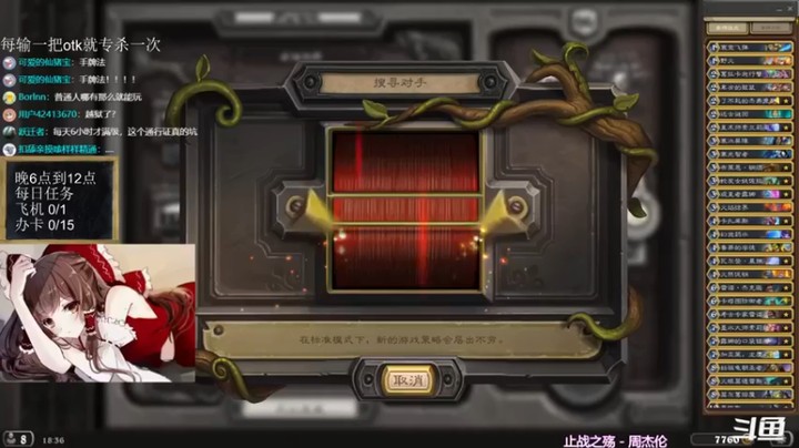 【神棍老师麦迪文】：放弃挣扎吧，你回那点血还不够我打的