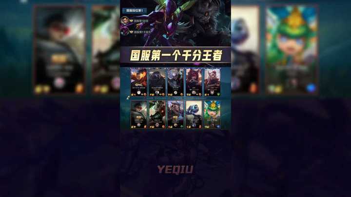 王者1550分局 遇到vn+璐璐怎么办？