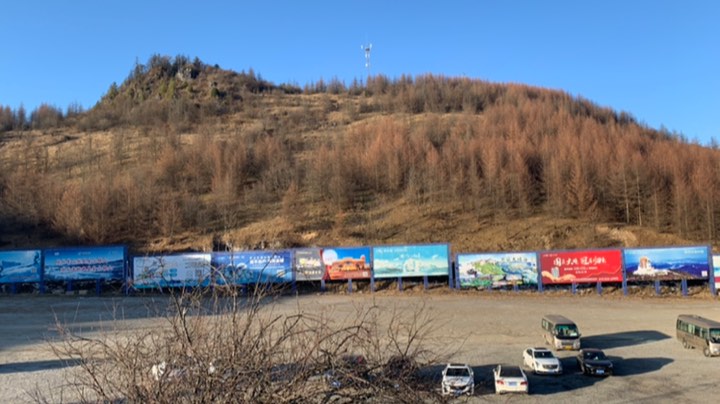 神农架国际滑雪场滑雪