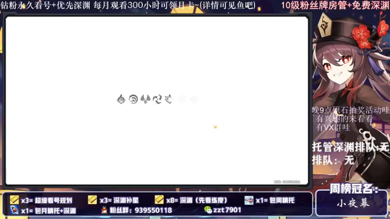 【2021-12-10 19点场】昔日忆过去：天赋又是保底嘀神~极致看号深渊~