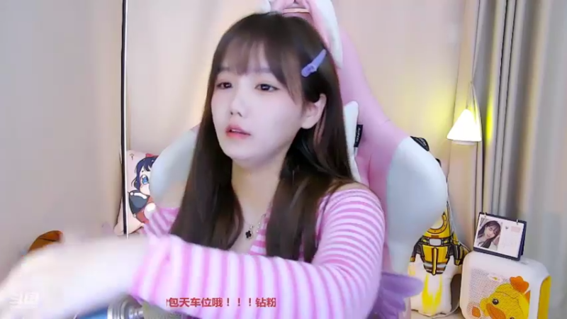 【2021-12-08 12点场】欣小菜：【有车位】快乐上大分！！