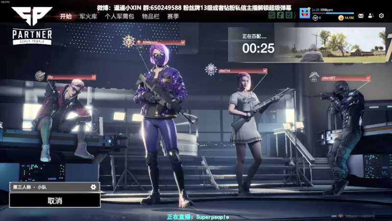 【2021-12-10 15点场】XIN8pyro：【XIN8】脑壳以下全是心脏！