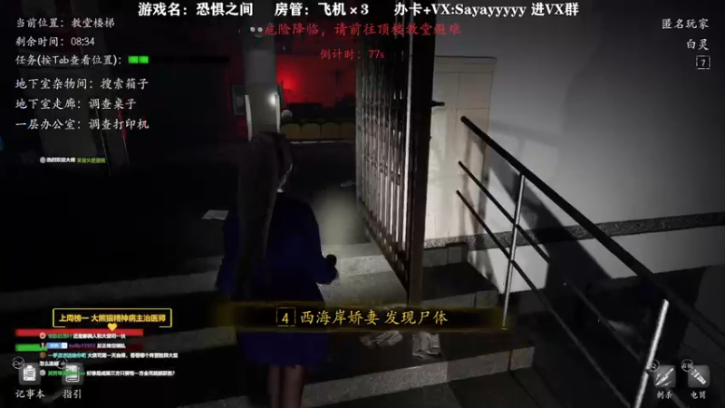 【2021-12-09 15点场】洒鸦的脱：【洒鸦】发着光 不是被照亮