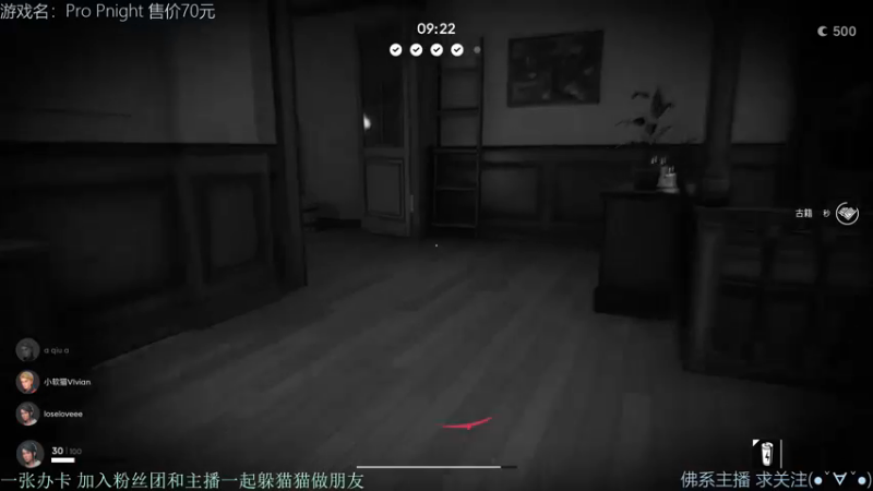 【2021-12-09 20点场】慵懒的kk：ProPnight躲猫猫非对称4V1，来