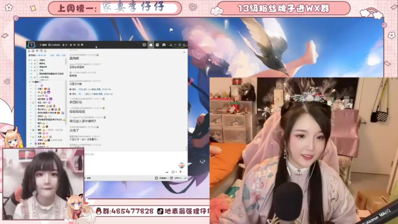 【2021-12-10 01点场】地表最强狸仔仔哟：祝狸仔仔19岁生日快乐啦！