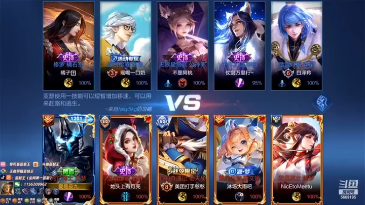 【亚瑟王丶Z】：11-2亚瑟，起飞一波，轻轻松松拿下MVP