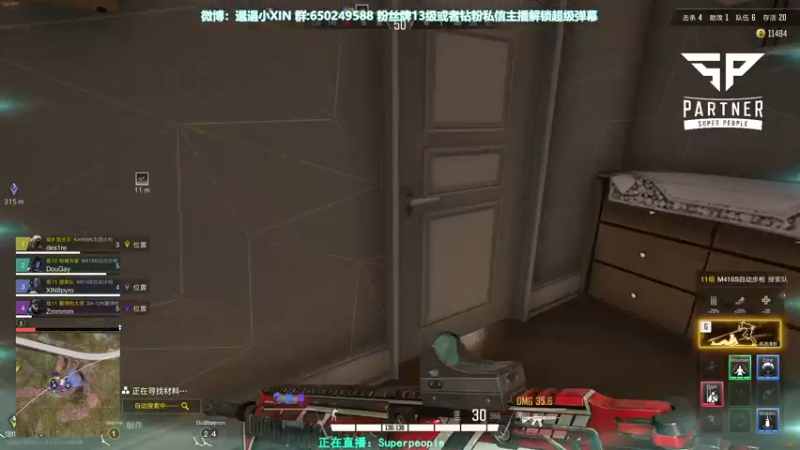 【2021-12-09 16点场】XIN8pyro：【XIN8】脑壳以下全是心脏！