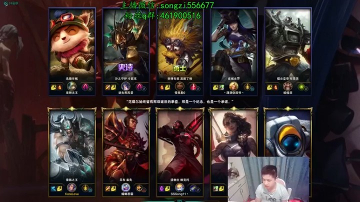 【douyu丶松子】：16-6蛮王，我就不信你今天这下塔还能守住了