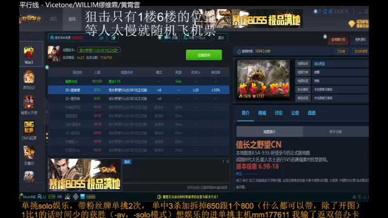 【2021-12-08 00点场】Music传奇：今天你开心了么！！！