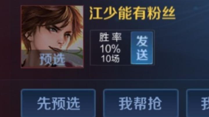 真有你的大乔