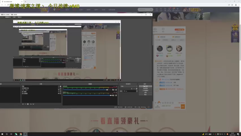 【2021-12-09 22点场】迷离之道丶：迷离劫:康复训练