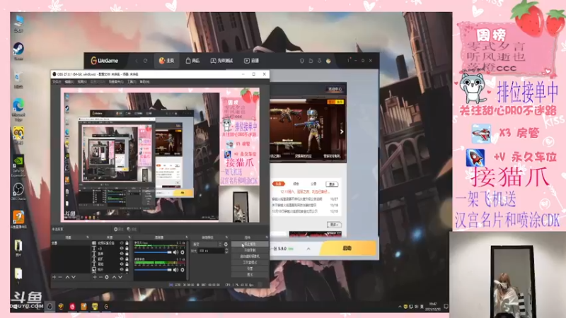 【2021-12-10 19点场】甜心pro：下凡美少女神级操作下饭