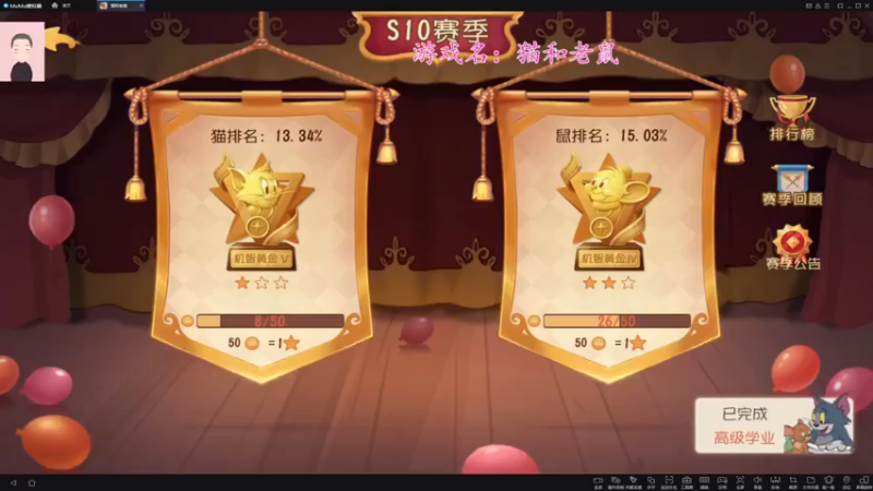 【2021-12-07 20点场】徐兴发1993：猫和老鼠回归-第16天