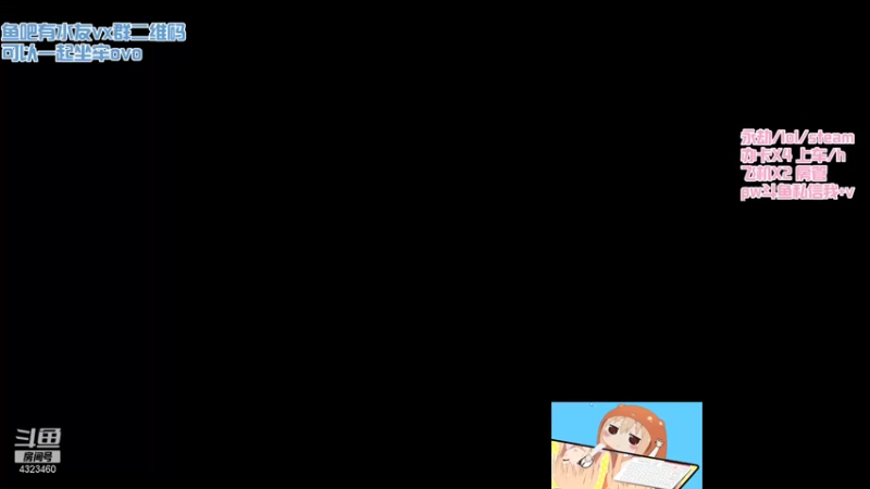 【2021-12-09 23点场】poki猫：有车位 铂金陨星车车~