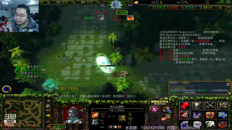 【2021-12-08 05点场】驴酱的冯雨大王：冯雨大王：冬天大家多喝水，记得保重身体！