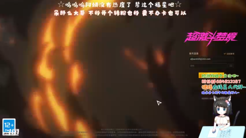 【2021-12-07 09点场】那个朵朵丶：咸鱼翻身一锅炖 ~