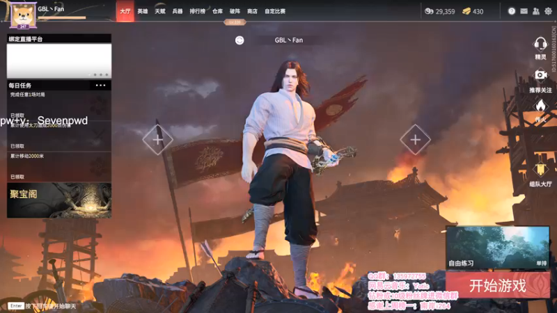 【2021-12-10 01点场】NRK反方向的神：单排猛练 季沧海人柱力