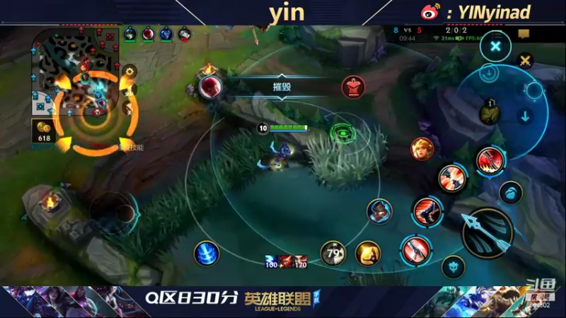 【2021-12-10 00点场】yin小哥：yin:ADC王者局c测一卡