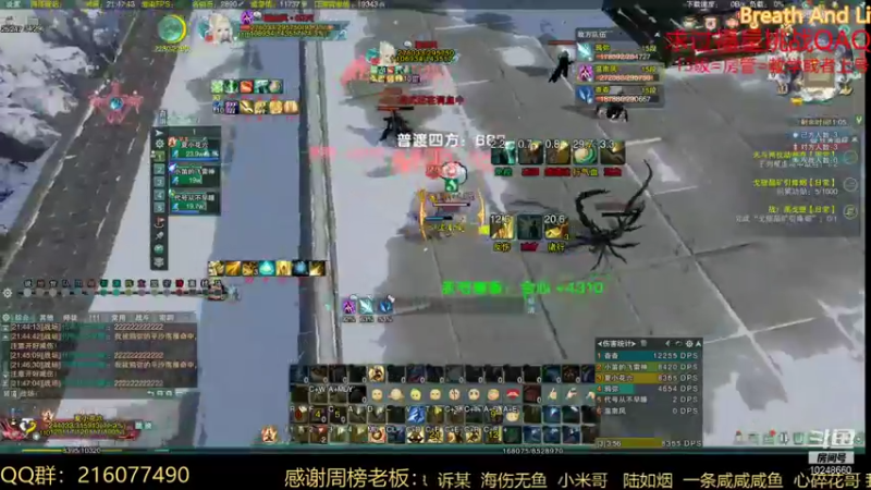 【2021-12-09 21点场】夏小花六：少林散排王