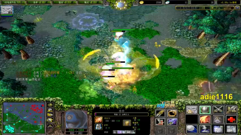 【2021-12-09 23点场】Dota小蝴蝶：处处是江湖