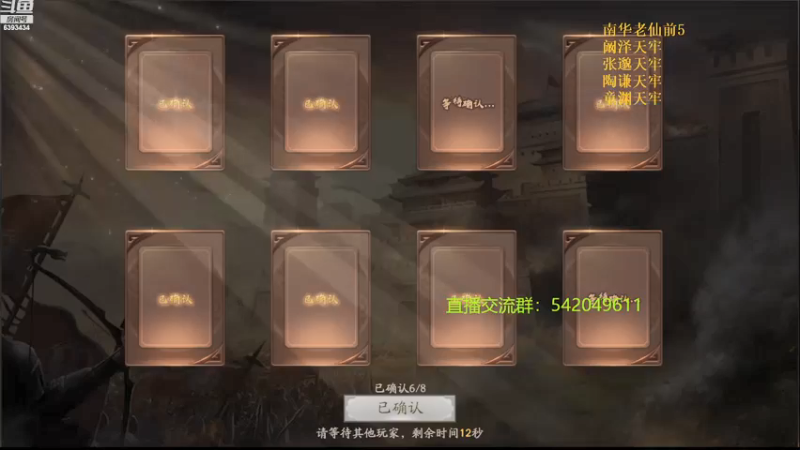 【2021-12-09 20点场】光栅圣泽：身份竞技上分指南