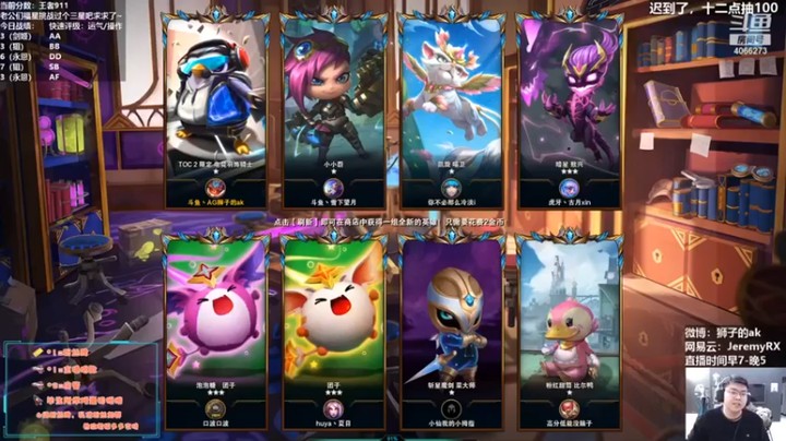 【狮子的ak】：三星机器人，六极客惜败
