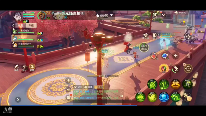 【2021-12-09 16点场】纸鸢飞路：《梦幻三维版》2周年生日快乐