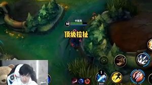 想要玩好刺客，首先要会拉扯！