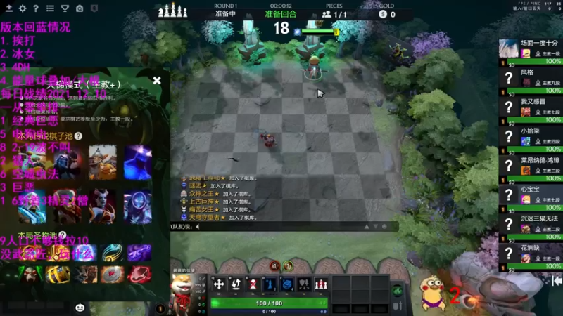 3X滚陈+2个3X熊
